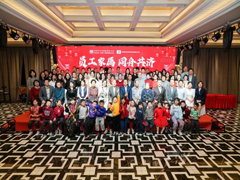 2026年度企業(yè)精彩活動(dòng)