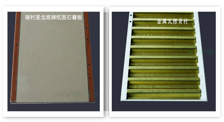 掛鉤式墻板基本結(jié)構(gòu).jpg undefined