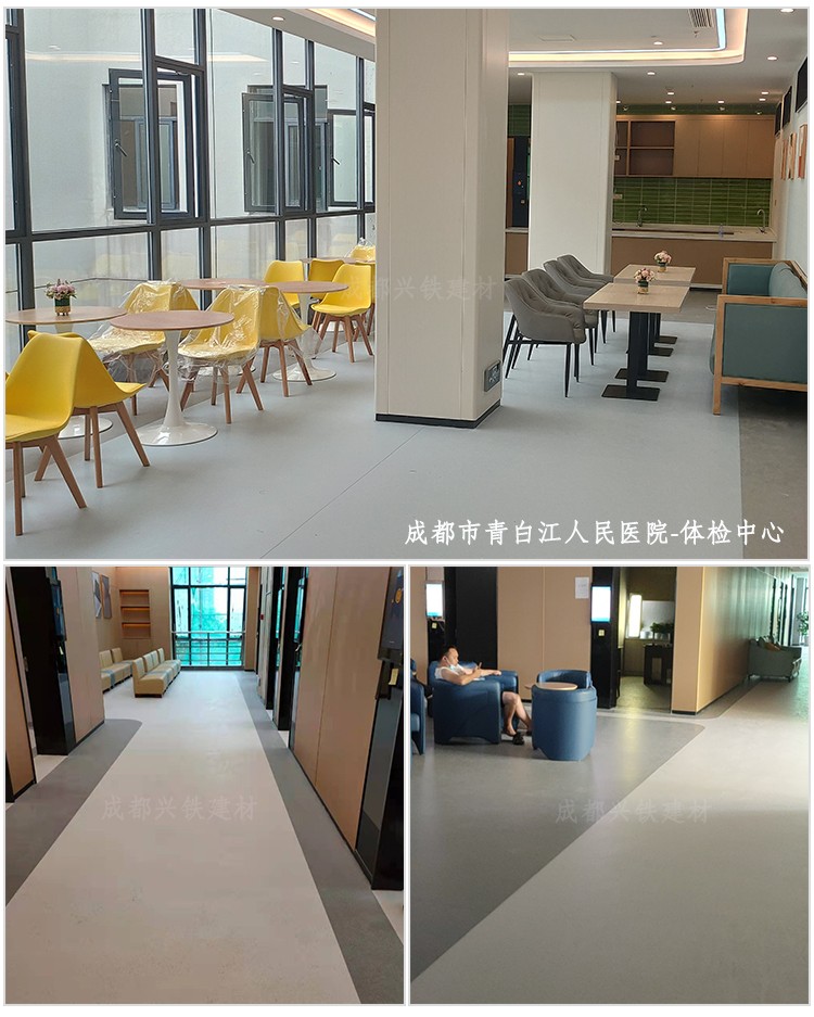 青白江人民醫院體檢中心.jpg 青白江人民醫院體檢中心.jpg