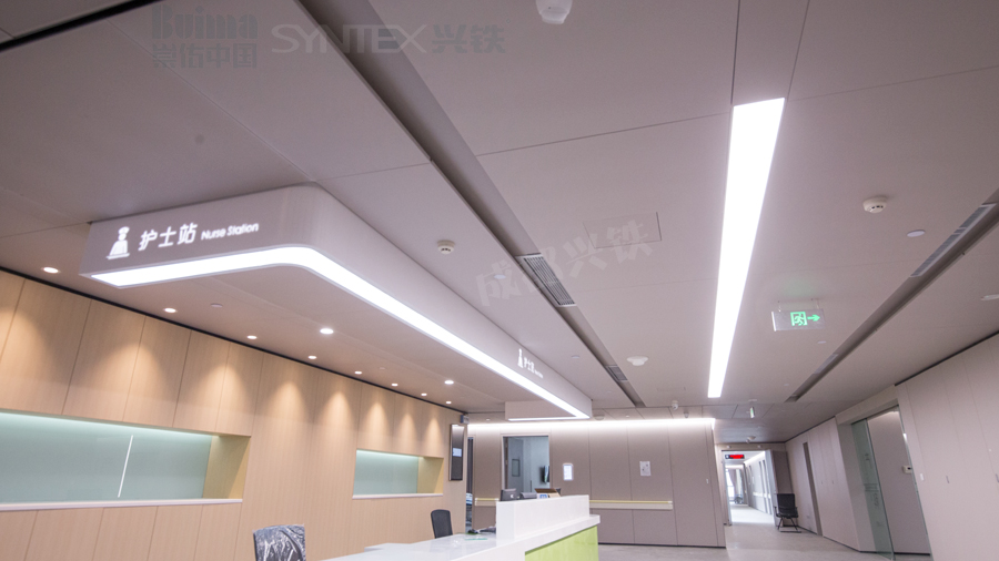 護(hù)士站木紋鋼制復(fù)合墻板.jpg undefined